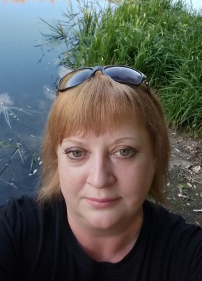 Наталья из Нерюнгри 44 года