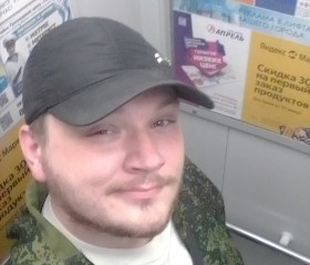 Grisha, 31 год, Сальск