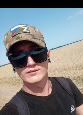 Виталий, 25, Россия, Армянск