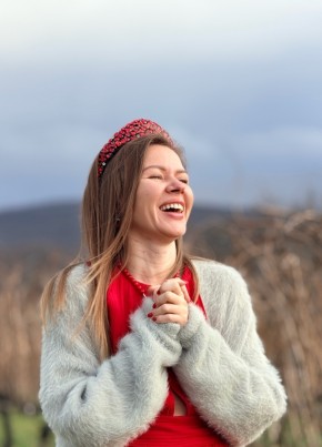 Карина