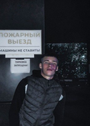Андрей, 21, Россия, Наро-Фоминск