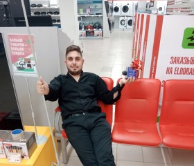 David, 24, Dmitrov