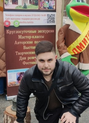 David, 25, Russia, Dmitrov
