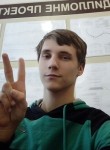 Кирилл, 27 лет, Краснодон
