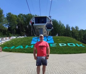 Дмитрий, 40 лет, Ялта