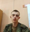 Серёга