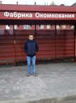 Сергей, 36 лет, Annaba