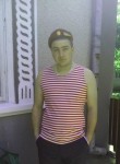 Ярослав, 30 лет, Кам