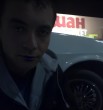 Иван