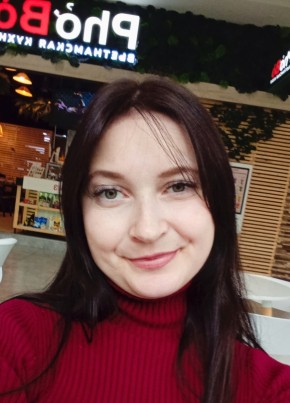 Мила из Старого Оскола 33 года