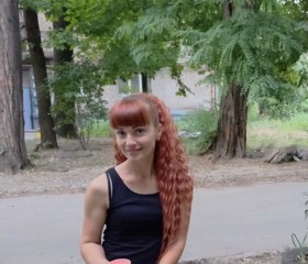 Юлия, 40 лет, Запоріжжя