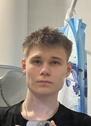 Паша из Полевскоя 21 год