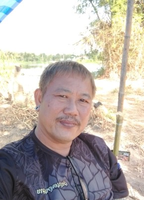 ปอ, 47, ราชอาณาจักรไทย, กาญจนบุรี