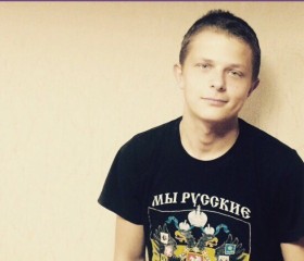 Руслан, 28 лет, Калининград