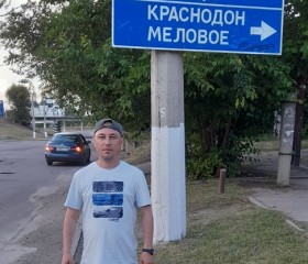 vadiк, 32 года, Луганськ