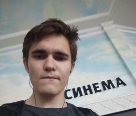 Дима С., 28 лет, Екатеринбург