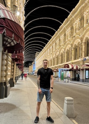 Руслан, 24, Россия, Казань