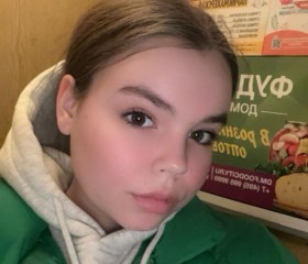 Катя, 19 лет, Москва