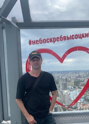 Иван из Кургана 41 год