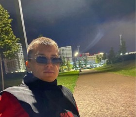 Bogdan, 24, Yekaterinburg