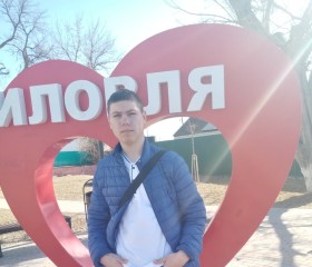 Влад, 20 лет, Волгоград