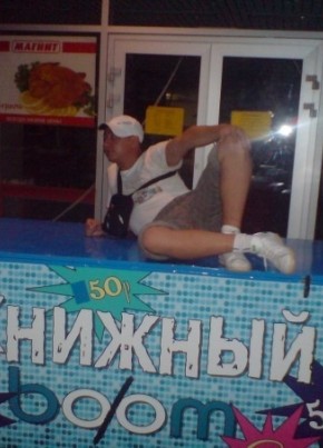 Nikolay, 38, Russia, Lipetsk