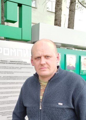 Андрей, 37, Россия, Первоуральск