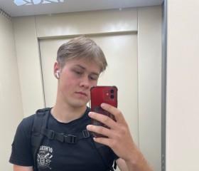 Ruslan, 21, Paris