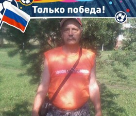 Геннадий, 62 года, Белово