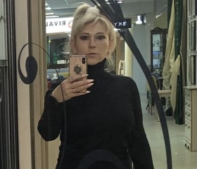Ксения, 48 лет, Москва