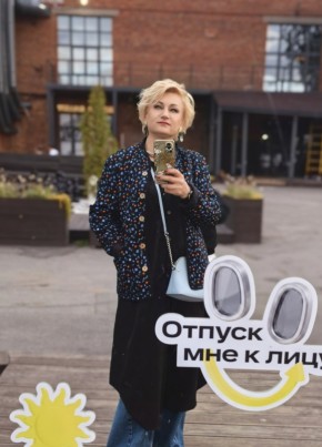 Елена из Пушкина 50 лет
