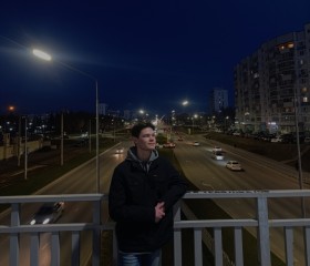 Artur, 19, Kazan
