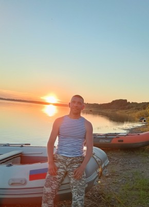 Александр из Северодвинска 42 года