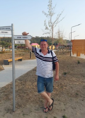 Рома из Саки 43 года