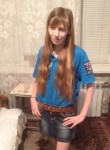 Мария, 27 лет, Кемерово