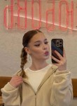 Алина - Самара