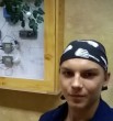 Саня