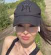 Карина