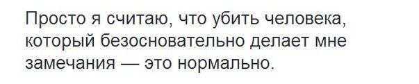 Спорить перевод. Спорить с ватником. С ватником бесполезно спорить. Почему спорить бесполезно. Как спорить с ватником.