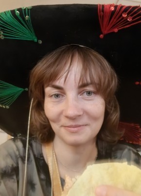 Полина