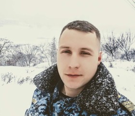 Даниил, 29 лет, Rîbnița