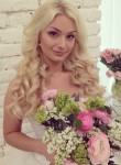 Елизавета, 29 лет, Саратов