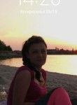 Зарина, 39 лет, Черноморское
