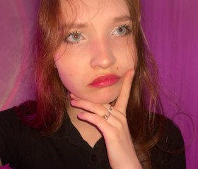 Лина, 18 лет, Екатеринбург