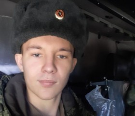 Сергей, 19 лет, Краснодар