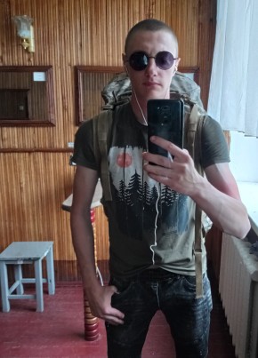 Ivan Ivanitskiy, 23, Україна, Кура́хове