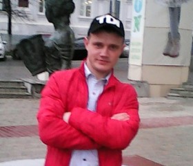 Вячеслав, 27 лет, Ульяновск