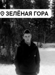 Павел, 26 лет, Новокузнецк