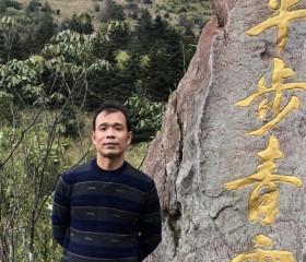 飞哥, 44, Yichang