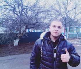 Максим, 28 лет, Иванівка